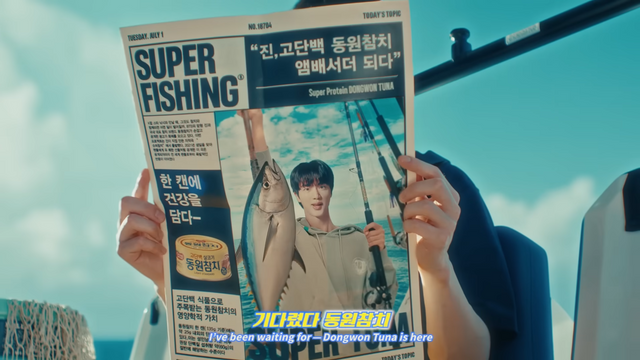 [AP신문 광고평론 No.1328]&nbsp; ​​​​​​​진이 동원참치 모델이 됐음을 신문 기사 형식으로 알린다. 사진 동원F&B 유튜브 캡처ⓒAP신문(AP뉴스)