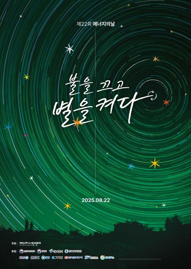 ©AP신문(AP뉴스)/ 이미지 제공 = 이디야커피