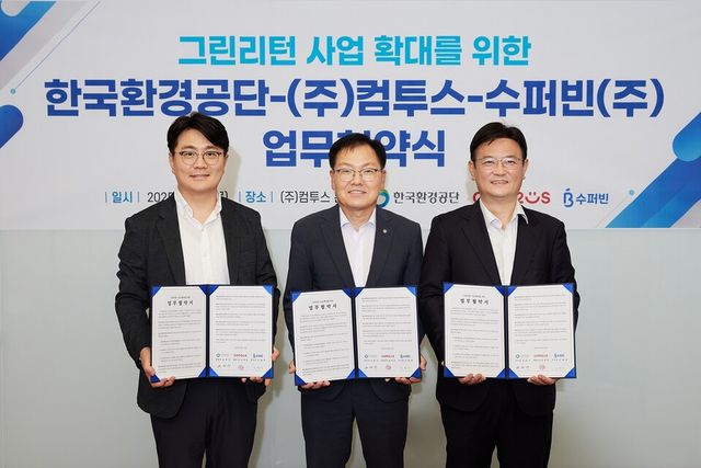 ©AP신문(AP뉴스)/이미지 제공 = 컴투스 ▲(왼쪽부터) 컴투스 이우진 이사, 한국환경공단 수도권서부환경본부 윤완우 본부장, 수퍼빈 김형관 부사장이 지난 21일 열린 협약식에 참석해 기념촬영을 하고 있다.