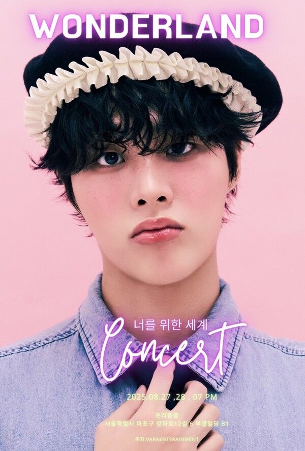 사진=후-Who(홍성현)