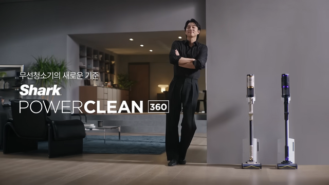 [AP신문 광고평론 No.1330] '샤크'가 첫 한국 모델로 배우 공유를 발탁했다. 사진 샤크닌자 코리아 유튜브 캡처ⓒAP신문(AP뉴스)