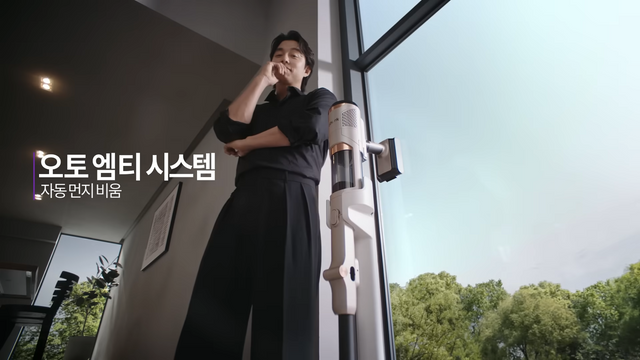 [AP신문 광고평론 No.1330] ​​​​​​​자동 먼지 비움 기능을 보여준다. 사진 샤크닌자 코리아 유튜브 캡처ⓒAP신문(AP뉴스)