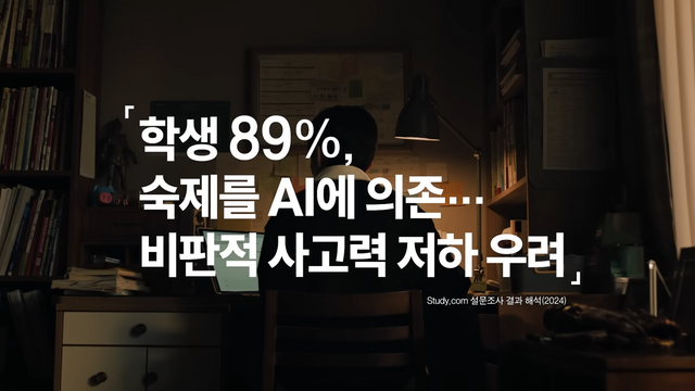 [AP신문 광고평론 No.1332]&nbsp; 구몬학습이 '문제를 해결하는 힘' 캠페인을 공개했다&nbsp;. 사진 구몬학습 유튜브 캡처ⓒAP신문(AP뉴스)