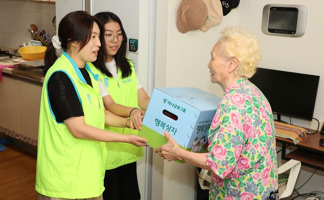 ©AP신문(AP뉴스)/이미지 제공 = 하나금융지주 ▲하나금융그룹은 지난 2일 서울 은평구에 위치한 서울시립은평노인종합복지관에서 어르신들의 건강한 여름나기를 지원하는 '혹서기 보양식 나눔' 봉사활동을 실시했다. 이날 봉사활동에 참여한 하나금융그룹 임직원과 임직원 가족들이 복지관을 방문하지 못한 어르신들을 위해 행복상자를 만들어 직접 전달하고 있다.