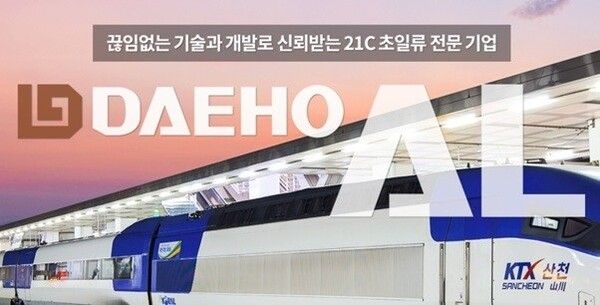 ⓒAP신문(AP뉴스)