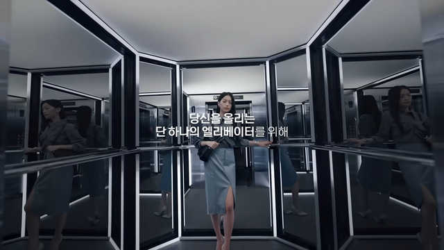 [AP신문 광고평론 No.1319]&nbsp; 현대엘리베이터가 '당신과 버튼 사이' 캠페인을 공개했다. 사진 현대엘리베이터 유튜브 캡처ⓒAP신문(AP뉴스)