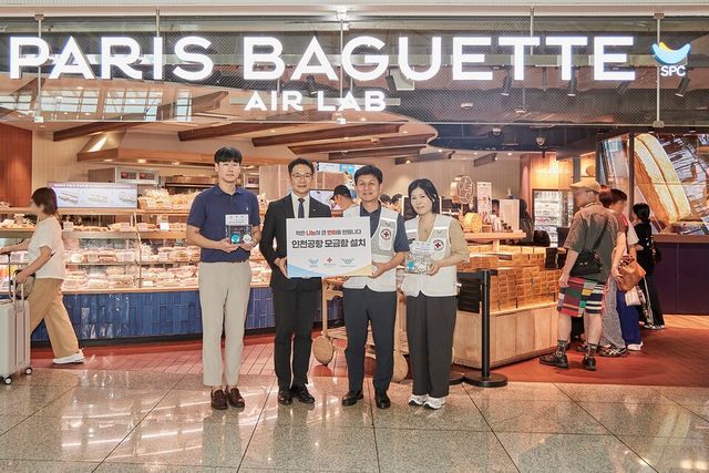 ©AP신문(AP뉴스)/ 이미지 제공 = SPC그룹 ▲&nbsp;‘파리바게뜨 인천공항 에어랩’에서 5일 대한적십자사 인천광역시지사 홍성조 사무처장(가운데에서 오른쪽)과 SPC행복한재단 백승훈 사무국장(가운데에서 왼쪽)이 인천공항 내 SPC 계열 브랜드 매장에 모금함을 설치하고 기념촬영을 하고 있다.