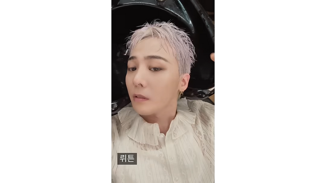 [AP신문 광고평론 No.1321]&nbsp; ​​​​​​​미용실에서 서비스를 받고 있는 지드래곤. 사진 뤼튼 유튜브 캡처ⓒAP신문(AP뉴스)