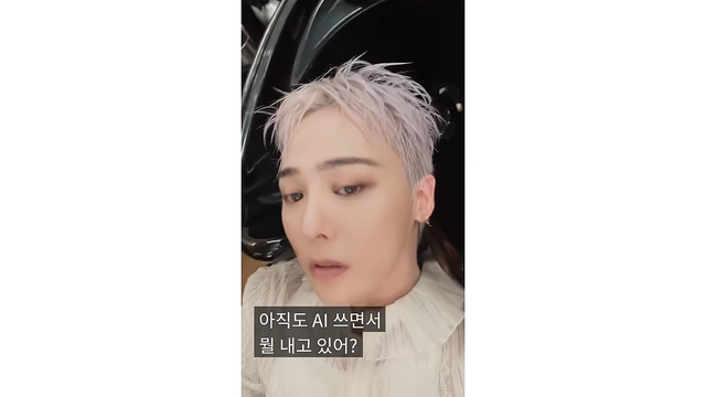 [AP신문 광고평론 No.1321]&nbsp; 뤼튼 전속모델 가수 지드래곤. 사진 뤼튼 유튜브 캡처ⓒAP신문(AP뉴스)