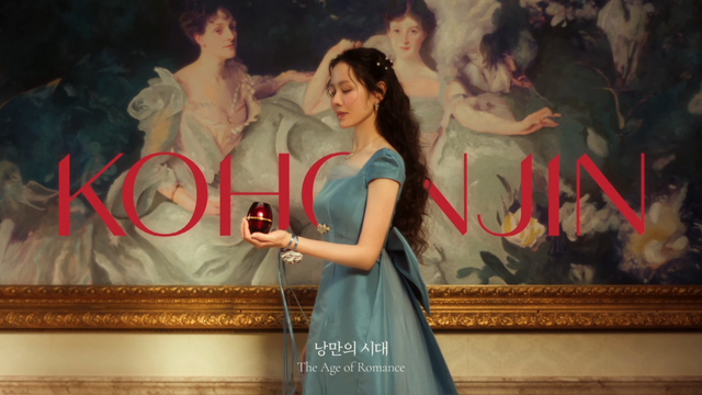 [AP신문 광고평론 No.1323]&nbsp; ​​​​​​​낭만주의 시대의 아름다움을 재현한 모습. 사진 고혼진 유튜브 캡처ⓒAP신문(AP뉴스)