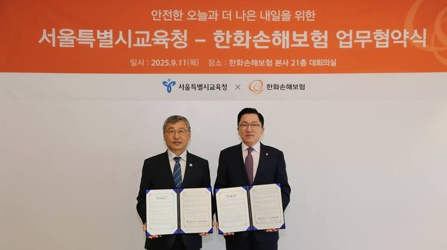 ©AP신문(AP뉴스)/이미지 제공 = 한화손해보험 ▲나채범 한화손해보험 대표이사 사장(오른쪽)과 정근식 서울시교육감이 11일 서울 여의도 한화손해보험 본사에서 ‘안전한 오늘과 더 나은 내일을 위한 업무협약(MOU)’을 체결하고 기념 촬영을 하고 있다.