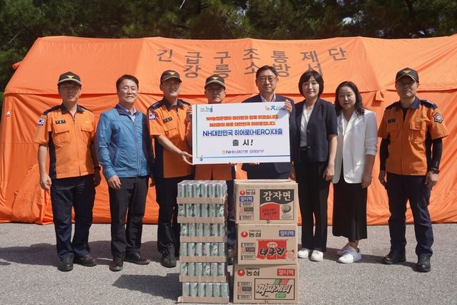 ©AP신문(AP뉴스)/이미지 제공 = NH농협은행 ▲강릉 강북공설운동장에서 열린 전달식에서 농협은행 김기연 강원본부장(우측 네 번째), 이상현 강릉소방서장(우측 다섯 번째) 및 관계자들이 기념촬영을 하고 있다.