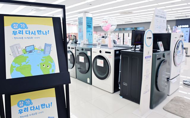 ©AP신문(AP뉴스)/이미지 제공 = LG전자 ▲LG전자는 한국환경공단, E-순환거버넌스와 협력해 제작한 아동·청소년 대상 자원 순환 교육 도서 ‘잘 가, 우리 다시 만나! : 전자제품 자원순환 이야기’를 전국 각지 환경 및 교육 관련 기관 대상으로 무료 배포했다. 사진은 LG전자 베스트샵 강서본점에 도서가 비치된 모습.