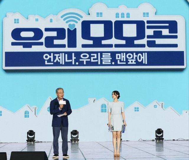 ©AP신문(AP뉴스)/이미지 제공 = 우리금융지주 ▲우리금융그룹 임종룡 회장과 앰배서더 아이유가 지난 21일 우리모모콘 무대에서 우리원더패밀리 사업을 발표하고 있다.