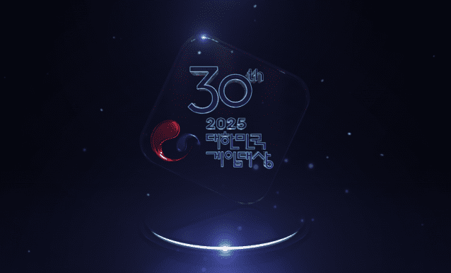 ©AP신문(AP뉴스)/이미지 제공 = 한국게임산업협회