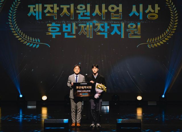 ©AP신문(AP뉴스)/이미지 제공 = 삼표그룹 ▲지난 17일 은평문화예술회관 대공연장에서 열린 ‘제13회 서울국제어린이영화제(SICFF)’ 폐막식에서 유용재 삼표그룹 사회공헌단 상무(왼쪽)가 심사를 통해 선정된 단편 영화에 대한 시상을 진행하고 있다.