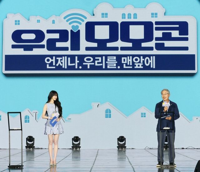 ©AP신문(AP뉴스)/이미지 제공 = 우리금융지주 ▲우리금융그룹 임종룡 회장과 앰배서더 장원영이 지난 21일 우리모모콘 무대에서 우리금융그룹의 사회공헌 사업을 소개하고있다.