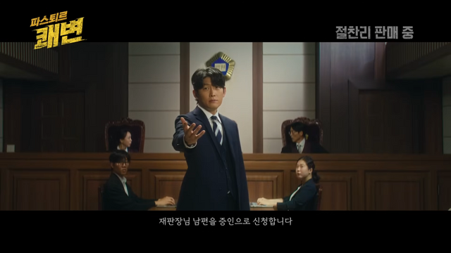 [AP신문 광고평론 No.1351]&nbsp; ​​​​​​​배우 고준이 변호사 '장수호' 역을 맡았다. 사진 롯데웰푸드 유튜브 캡처ⓒAP신문(AP뉴스)