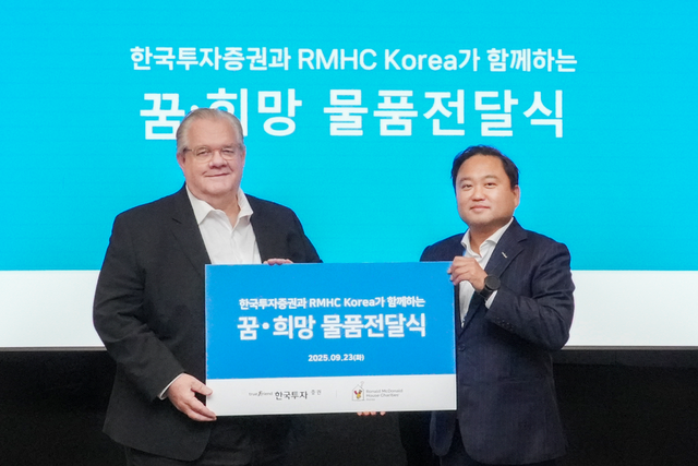 ©AP신문(AP뉴스)/이미지 제공 = 한국투자증권 ▲제프리 존스 RMHC Korea 회장과 오석진 한국투자증권 홍보실장이 지난 23일 한국투자증권 본사에서 열린 ‘꿈·희망 물품 전달식’에 참석해 기념사진을 촬영하고 있다.