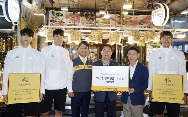 ©AP신문(AP뉴스)/이미지 제공 = KB손해보험 ▲24일 오후 경기도 의정부시 전통시장에서 KB손해보험이 ‘안전한 점포 만들기’ 사업을 실시한 가운데, (왼쪽부터) 임성진 KB스타즈 선수, 나경복 선수, 구본욱 KB손해보험 대표이사 사장, 조진식 의정부제일시장번영회장, 김동근 의정부시장, 차영석 선수가 기념촬영을 하고 있다.