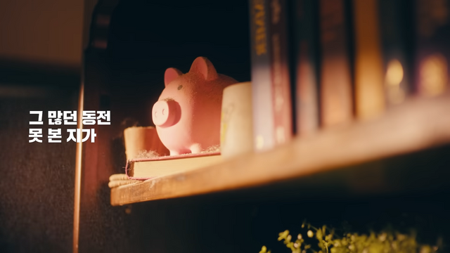 [AP신문 광고평론 No.1335]&nbsp; ​​​​​​​동전 사용이 감소하고 있음을 지적한다. 사진 업비트 유튜브 캡처ⓒAP신문(AP뉴스)