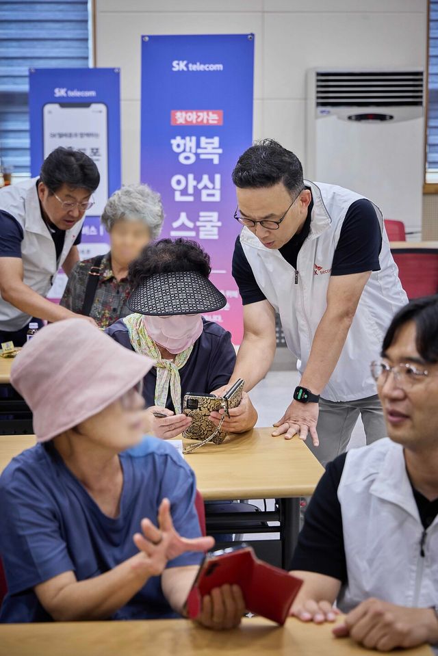 ©AP신문(AP뉴스)/이미지 제공 = SK텔레콤 ▲SK텔레콤은 디지털 취약계층을 위한 AI 활용 지원 및 금융 범죄 예방 교육을 포함한 ‘찾아가는 행복안심스쿨’을 시행한다.