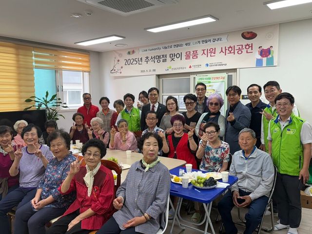 ©AP신문(AP뉴스)/이미지 제공 = LH ▲지난 23일 경남 진주시 진주옥봉 LH아파트 경로당을 찾은 김재경 LH 경영관리본부장이 단지 내 어르신들에게 생필품을 전달한 뒤 기념촬영을 하고 있다.