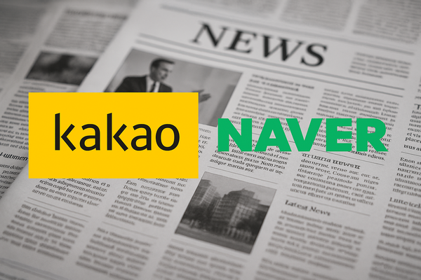 AP신문 미디어동향 9월 1주 ⓒAP신문(AP뉴스)