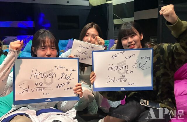 ⓒAP신문(AP뉴스)/ 박수연 기자 = ▲6일 서울 잠실 DN콜로세움에서 열린 ‘DNF WATCH PARTY(이하 워치파티)’에서 각각 세종, 전주, 순천에서 온 팬들이 DNF를 응원하고 있다.