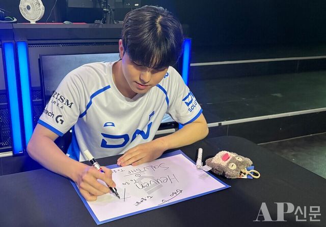 ⓒAP신문(AP뉴스)/ 박수연 기자 = ▲6일 서울 잠실 DN콜로세움에서 열린 ‘DNF WATCH PARTY(이하 워치파티)’ 팬미팅에서 ’디엘‘ 김진현 선수가 팬에게 사인하고 있다.