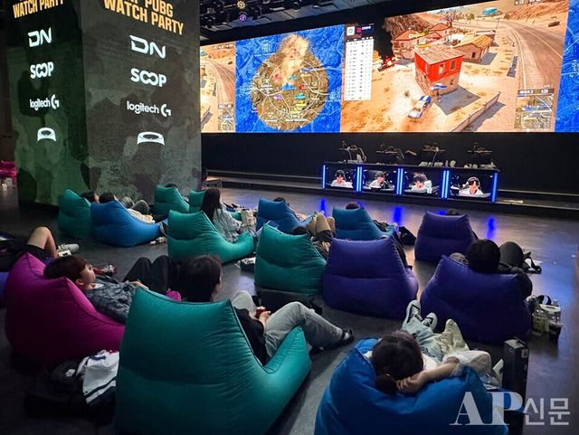 ⓒAP신문(AP뉴스) ▲6일 서울 잠실 DN콜로세움에서 열린 ‘DNF WATCH PARTY(이하 워치파티)’에서 팬들이 빈백에 앉아 PWS 2주차 데이 3 경기를 관람하고 있다.