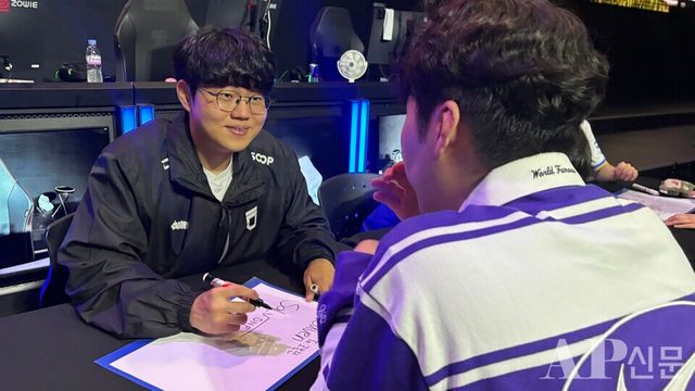 ⓒAP신문(AP뉴스)/ 박수연 기자 = ▲6일 서울 잠실 DN콜로세움에서 열린 ‘DNF WATCH PARTY(이하 워치파티)’ 팬미팅에서 ’살루트‘ 우제현 선수가 팬과 대화하고 있다.