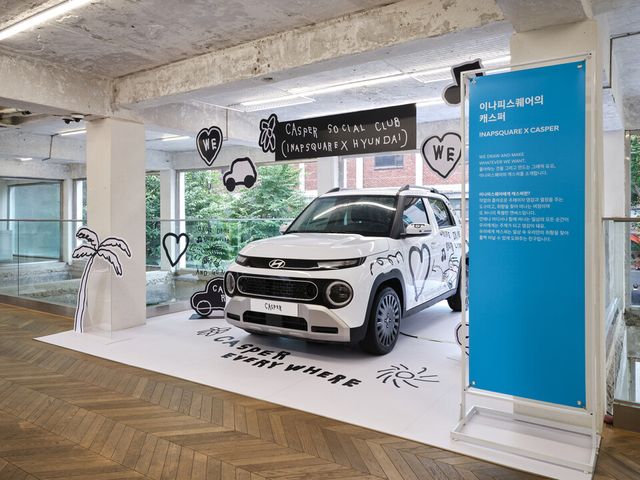 ©AP신문(AP뉴스)/이미지 제공 = 현대자동차 ▲현대자동차는 7일부터 14일까지 서울 성동구 성수동에 위치한 복합문화공간 쎈느에서 ‘캐스퍼 소셜 클럽: 캐스퍼 취향 충전소’ 팝업 전시를 진행한다.