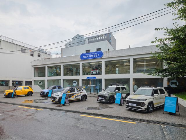 ©AP신문(AP뉴스)/이미지 제공 = 현대자동차 ▲현대자동차는 7일부터 14일까지 서울 성동구 성수동에 위치한 복합문화공간 쎈느에서 ‘캐스퍼 소셜 클럽: 캐스퍼 취향 충전소’ 팝업 전시를 진행한다.