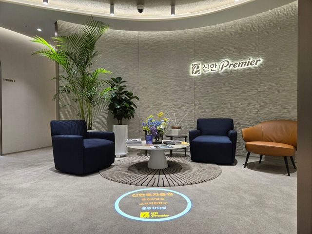 ©AP신문(AP뉴스)/이미지 제공 = 신한투자증권 ▲‘신한 Premier 패밀리오피스 청담센터’ 내부 전경.