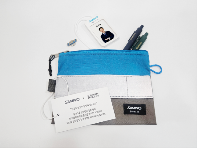 ©AP신문(AP뉴스)/이미지 제공 = 삼표그룹 ▲삼표그룹 임직원들이 착용했던 폐작업복으로 제작한 ‘업사이클링 파우치’