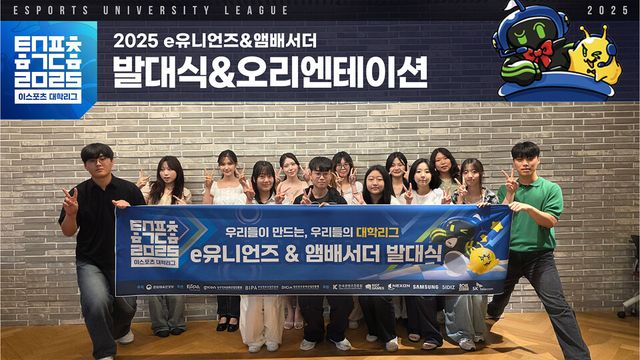 ⓒAP신문(AP뉴스)/ 이미지 제공 = 한국e스포츠협회