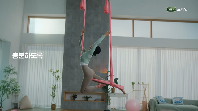 [AP신문 광고평론 No.1340]&nbsp; ​​​​​​​플라잉 요가를 하는 모습. 사진 유한킴벌리 유튜브 캡처ⓒAP신문(AP뉴스)
