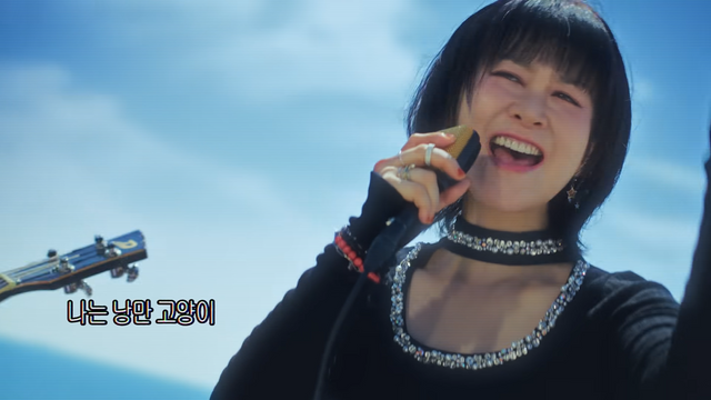 [AP신문 광고평론 No.1339]&nbsp; 밴드 '체리필터'가 지마켓 모델로 발탁됐다. 사진 G마켓 유튜브 캡처ⓒAP신문(AP뉴스)