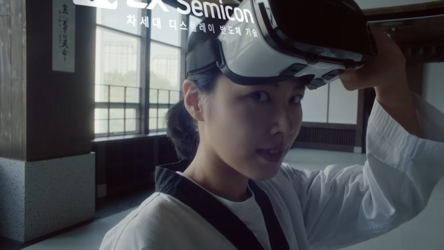 [AP신문 광고평론 No.1459]&nbsp; ​​​​​​​LX semicon의 디스플레이 반도체 기술을 소개한다. 사진 LX그룹&nbsp; 유튜브 캡처ⓒAP신문(AP뉴스)