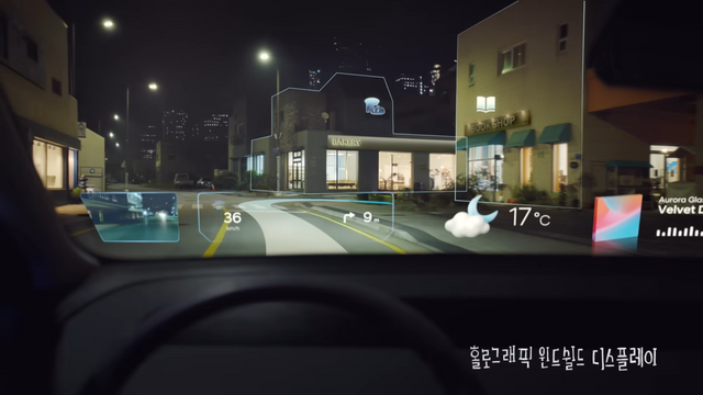 [AP신문 광고평론 No.1461]&nbsp; ​​​​​​​홀로그래픽 윈드쉴드 디스플레이 기술의 활용을 보여준다. 사진 현대모비스 유튜브 캡처ⓒAP신문(AP뉴스)