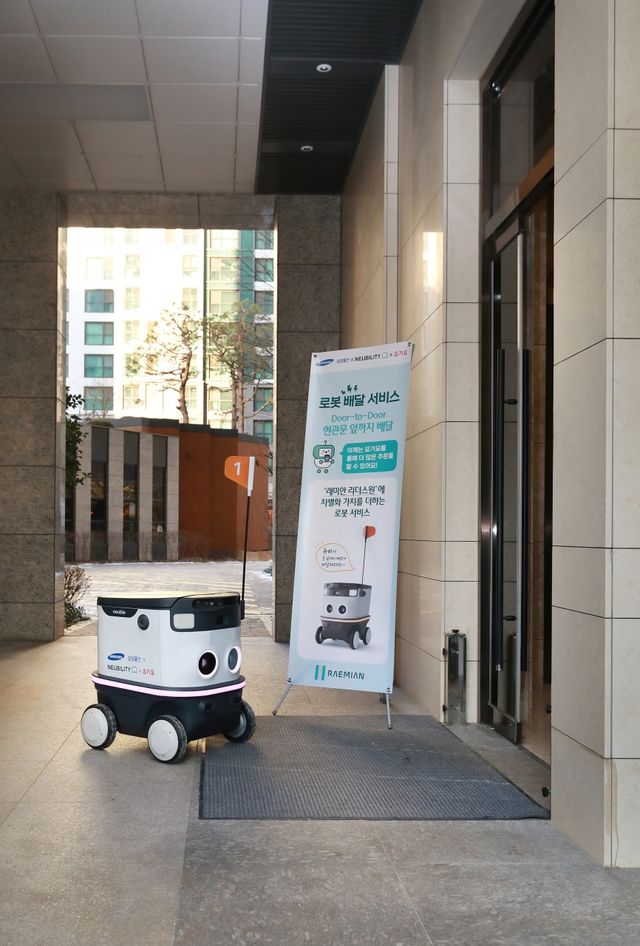 ©AP신문(AP뉴스)/이미지 제공 = 삼성물산 건설부문 ▲공동현관을 출입하고 엘리베이터를 이용하는 음식배달로봇.