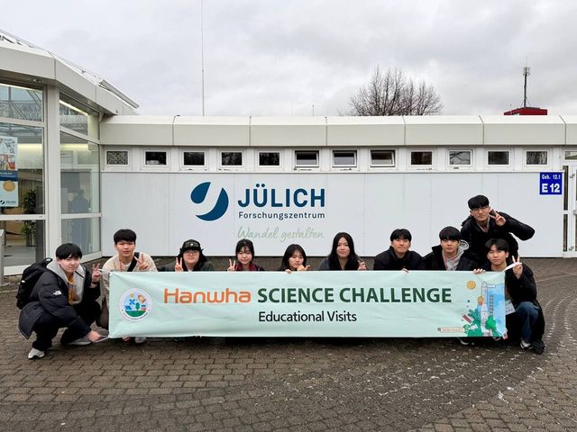 ©AP신문(AP뉴스)/이미지 제공 = 한화그룹 ▲'한화사이언스챌린지 2025' 수상자들이 율리히 연구소에서 기념촬영을 하고 있다.