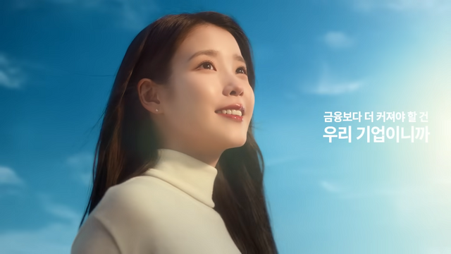 [AP신문 광고평론 No.1462]&nbsp; 우리금융그룹이 2026년 그룹 PR을 공개했다. 사진 우리금융그룹 유튜브 캡처ⓒAP신문(AP뉴스)