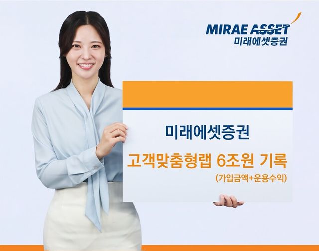 ©AP신문(AP뉴스)/이미지 제공 = 미래에셋증권