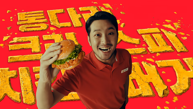 [AP신문 광고평론 No.1467]&nbsp; 롯데리아가 '침착맨'과 함께 신제품 광고를 공개했다. 사진 리아버거가게 유튜브 캡처ⓒAP신문(AP뉴스)