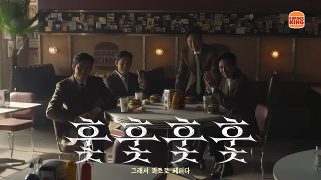 [AP신문 광고평론 No.1468]&nbsp; ​​​​​​​이정재가 1인 4역을 연기한다. 사진 버거킹 유튜브 캡처ⓒAP신문(AP뉴스)