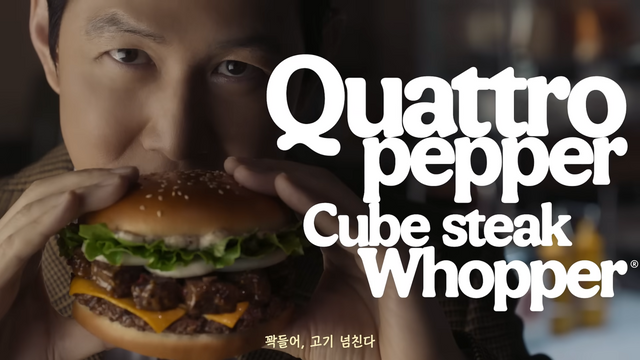 [AP신문 광고평론 No.1468]&nbsp; 버거킹이 신제품&nbsp;콰트로페퍼 큐브스테이크 와퍼 캠페인을 공개했다. 사진 버거킹 유튜브 캡처ⓒAP신문(AP뉴스)