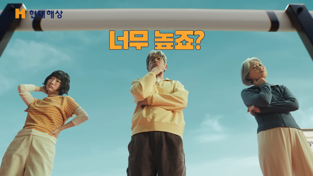 [AP신문 광고평론 No.1470]&nbsp; ​​​​​​​카메라 앵글을 아래로 잡아 허들을 높아 보이게 한다. 사진 현대해상 유튜브 캡처ⓒAP신문(AP뉴스)