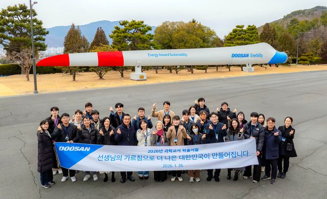 ©AP신문(AP뉴스)/이미지 제공 = 두산그룹 ▲두산연강재단 과학교사 학술시찰단이 26일 경남 창원 두산에너빌리티 본사에서 기념사진을 촬영하고 있다.